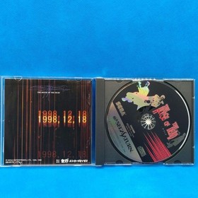 House of the Dead Saturn Japan HST-3210 game with minor wear Japan D8