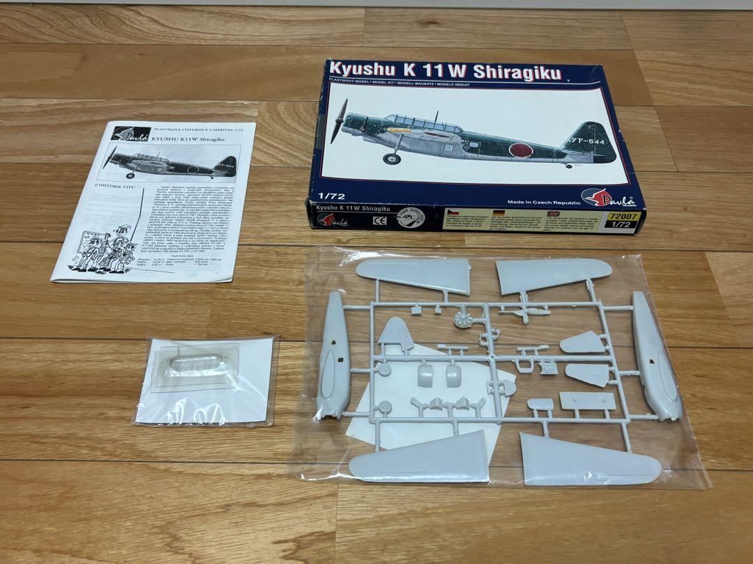 Pabra 1/72 Kyushu K11W Shiragiku Japanese Navy Plastic Model