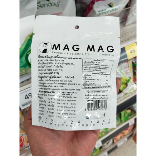 Thailand Mag Mag Plum (Elixir Plum) Dried fruit party Camping Snack 50g x 6 pcs - Picture 6 of 8