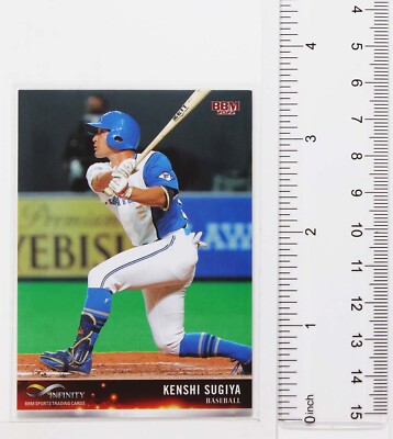 Kenshi Sugiya (Baseball) - 2022 BBM sports Trading Card | eBay