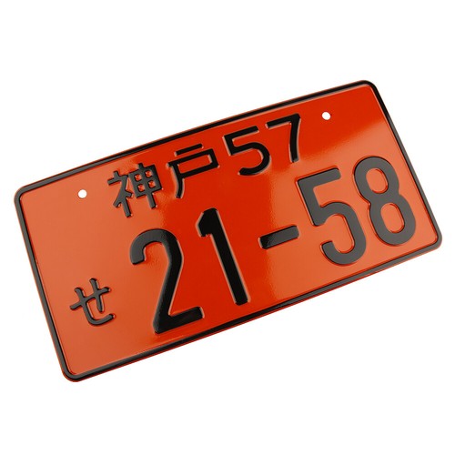 Universal Japanese License Plate Car Random Tag Aluminum for JDM Racing Honda US - Picture 17 of 18