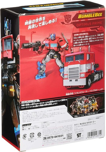 Used Takara Tomy Transformers SS-30 Optimus Prime PVC From Japan - Picture 6 of 12