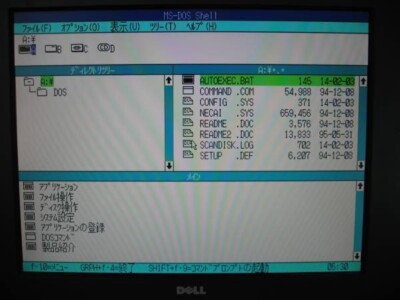 その他 PC9821V13/M7C2 NEC PC-9821V13/M7C2 #25 | eBay