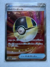 ultra dream pokemon card price Game MEGA High Class Pack MEGA ex Box : Toys & Games Japanese version Pokemon Japanese Mega Dream ex
