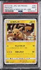 2019 POKEMON JPN SM PROMO MEWTWO & MEW GX SPECIAL TAG #367 PIKACHU PSA 9