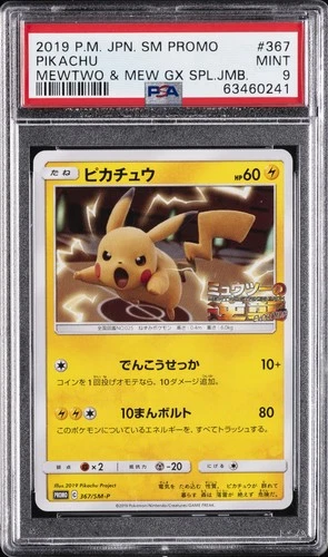 2019 POKEMON JPN SM PROMO MEWTWO & MEW GX SPECIAL TAG #367 PIKACHU PSA 9