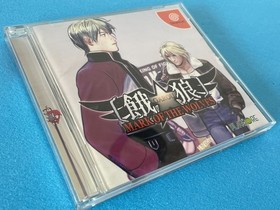 Dreamcast - Garou: Mark of the Wolves (SNK Best Buy) - REGION LOCKED