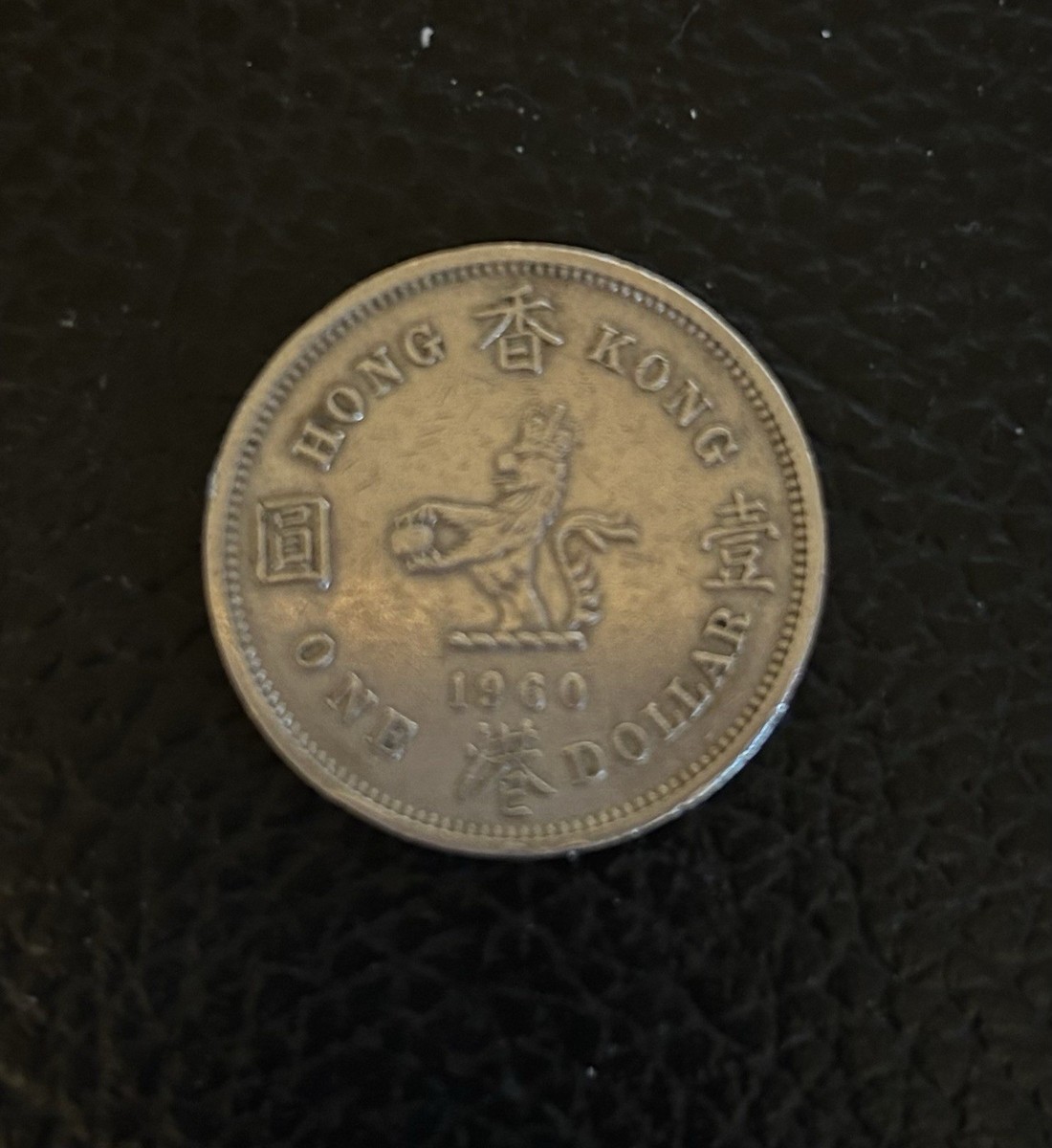 1960 Hong Kong Queen Elizabeth II $1 Dollar Coin | eBay