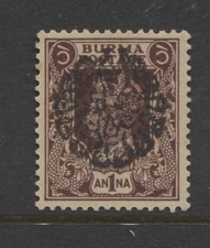 BURMA - JAP. OCC. TYPE 4 INVERTED KGVI 1a UM(MNH) SIGNED COOPER SG.J19b (REF.G5)