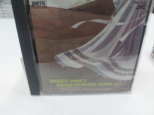 Russian classical cd lot of 8 Glinka Taneyev USSR Fedoseev strings piano - Picture 5 of 10