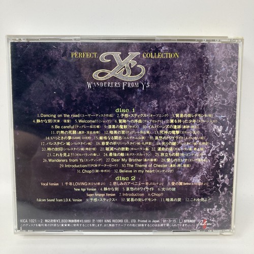 Wanderers From Ys - Perfect Collection - 1991 King Records CD US Seller! - Picture 2 of 7