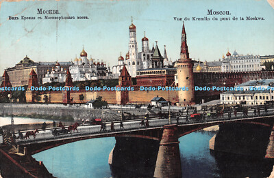 R492462 Moscou Vue du Kremlin du pont de la Moskwa I E Selina 1912