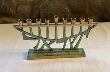 Pal-Bell Israel Brass Hanukkah Lamp Menorah - Mid-20th Century