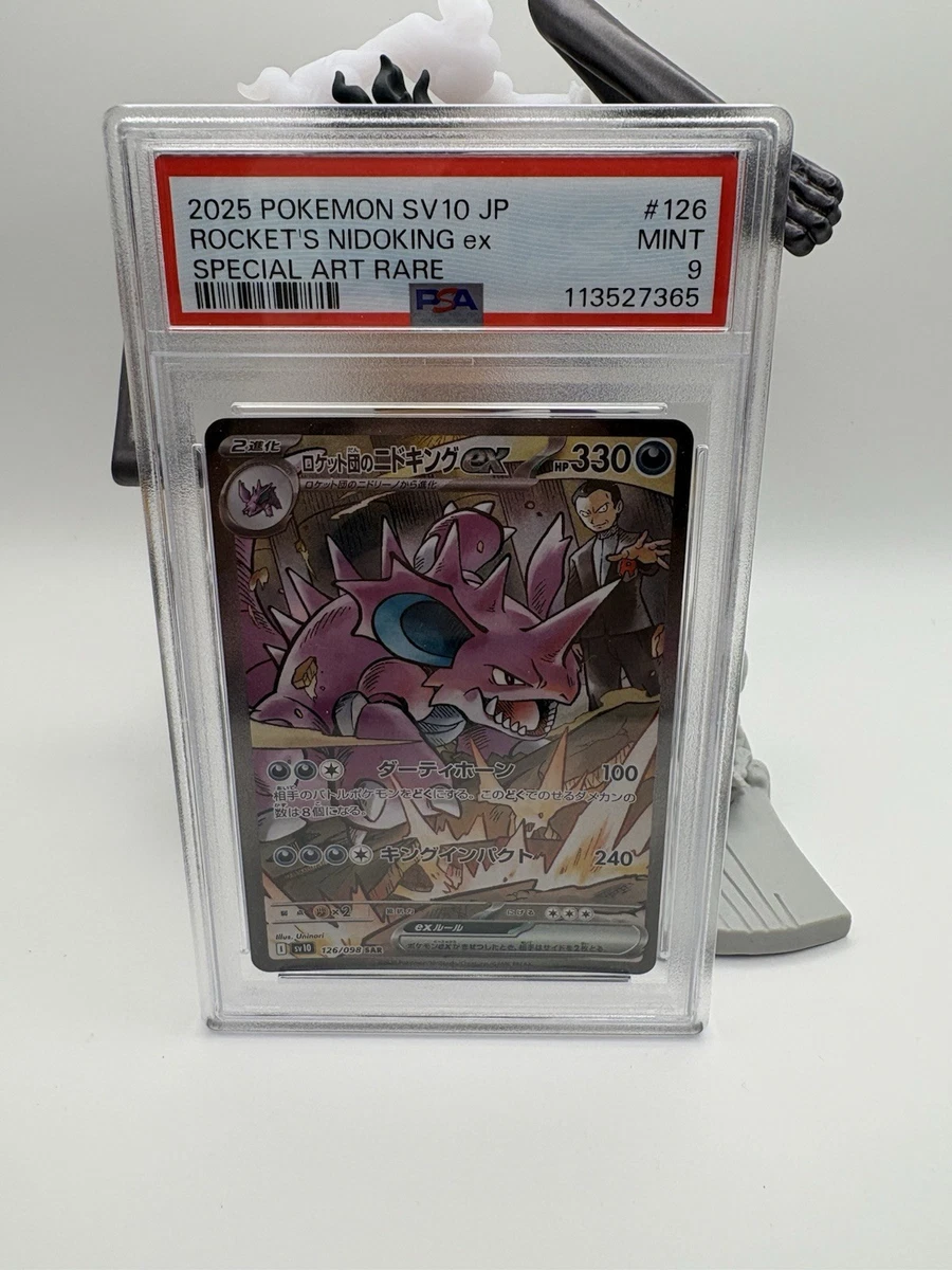 Sv10: The Glory of Team Rocket Pokémon TCG Cards for sale | eBay