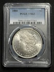 1880 Morgan Silver Dollar PCGS MS63 S$1 - Clean Coin - One Day Sale