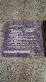 Hyper Reverthion (JP Sega Saturn) U.S. Seller - Complete - Tested!