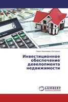 Pawel Nikolaewich Kostrikin | Inwesticionnoe Obespechenie Dewelopmenta...