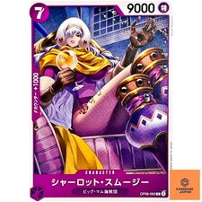Charlotte Smoothie OP08-065 Prices | One Piece Japanese Two