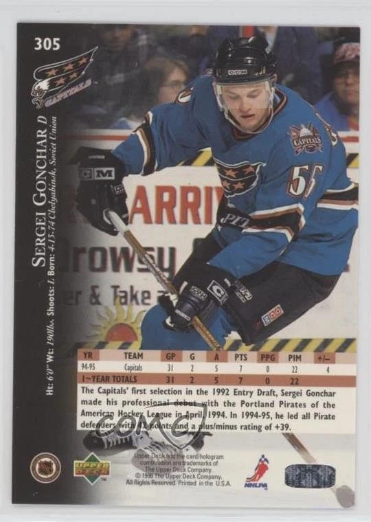 1995-96 Upper Deck Electric Ice Gold Sergei Gonchar #305 - Image 2 of 2