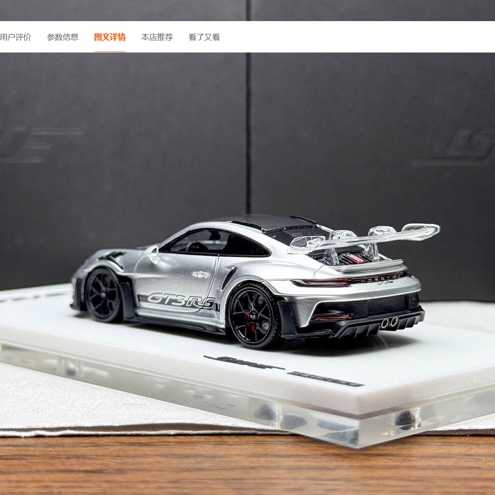 100台限定　suhe 1/64 ポルシェ　992 GT3RS グレー 100台限定 suhe 1/64 ポルシェ 992 GT3RS グレー