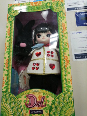 Pullip Jun Planning Dal Puki Modepuppe Figur Black Rabbit ungeöffnet Japan