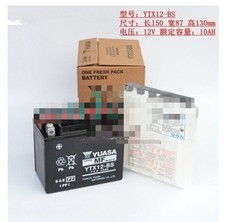 new YTX12-BS battery 650 battery 12v10ah