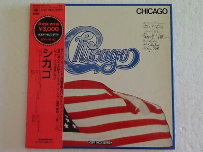 Chicago    Chicago 2xLP Japan NM/VG+