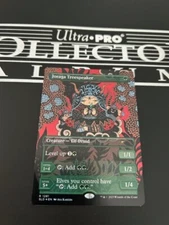 Joraga Treespeaker Foil Secret Lair MTG MAGIC The gathering