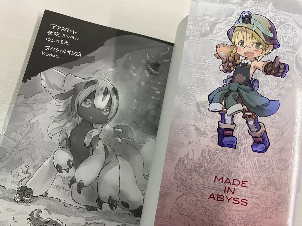 Made in Abyss Tomo - 2