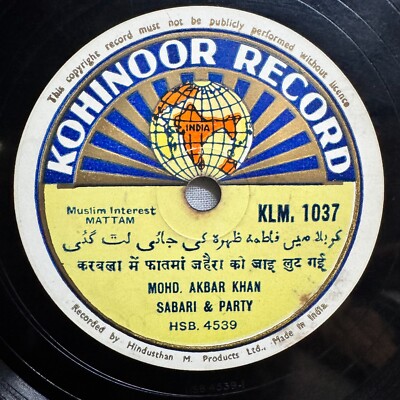 Mohd Akbar Khan Sabari Rare 78 Rpm 10'' Record Muslim Interest Mattam Indian VG+