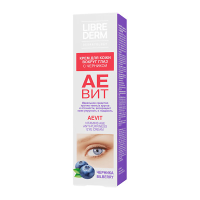 Librederm AEVIT Blueberry Anti-Puffiness Cream for Eye Area 20 ml