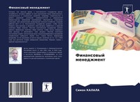 Simon Kalala | Finansowyj Menedzhment | Taschenbuch | Russisch (2021)