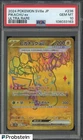 2024 Pokemon SV8a JP Ultra Rare #236 Pikachu ex PSA 10 GEM MINT