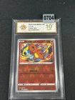Charmander CS CS5aC-001/127 Pokemon Card Chinese Exclusive  Grade 10