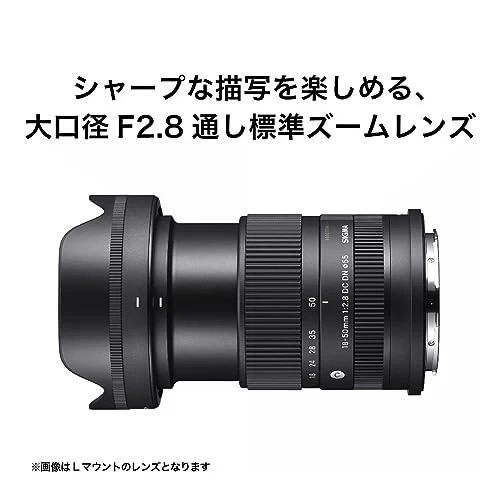 Sigma 18-50mm f/2.8 DC DN Contemporary Lens for Sony E mount New　APS-C only - Image 4 of 4
