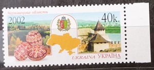 UKRAINE. 2002. CHERNIVTSI REGION. COAT OF ARMS. KHOTYN FORTRESS. LOT IN GERMANY