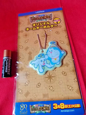   NEU! DORAEMON SOFT PVC Maskottchen Figur LAWSON LIMITED EDITION (B) / ANIME   UK