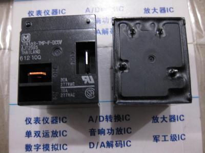 1 pieces JTN1AS-TMP-F-DC5V  High switching capacity 1a/1c 30A power relays