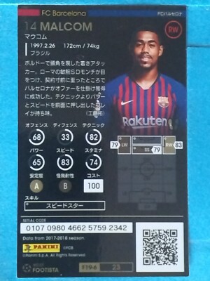 WCCFカード Koji Sakamoto WCCF Football Soccer card Sports TCG Japan Japanese