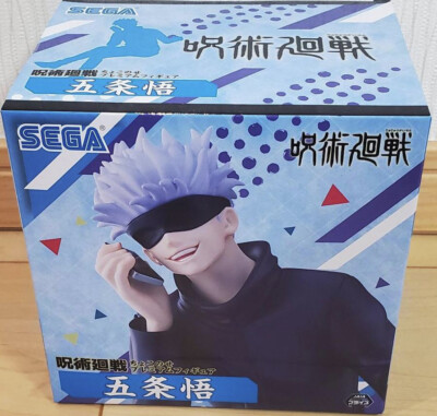 その他 Gojo Kosen Ver. Jujutsu Kaisen - Satoru Gojo: Kosen ver. – megahobby