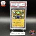 PSA 10 Luigi Pikachu 295/XY-P Mario Special Box Promo Pokemon Card Japanese