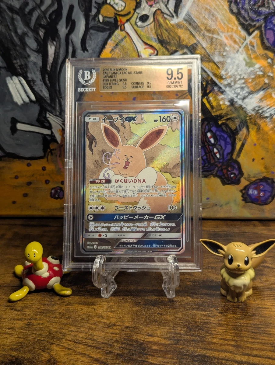 Eevee GX 188/173 Sm12a: Tag Team: All Stars for sale | eBay