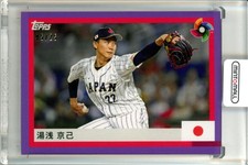 2023 Topps World Baseball Classic Atsuki Yuasa Purple Parallel /25