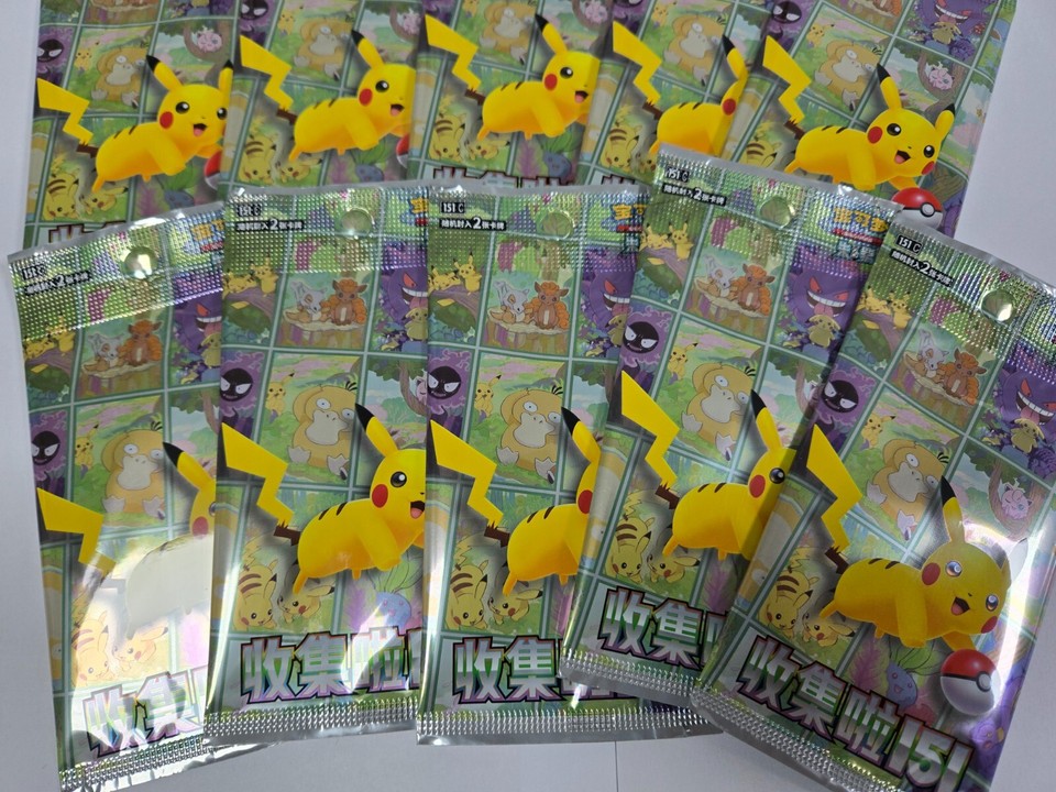 10-packs-kfc-pokemon-happy-meal-toys-151-card-blind-packing-one