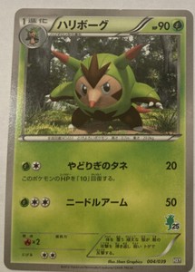Cheapest For Sale Pokemon Chesnaught Evolution 003 039 004 039 005 039 Japanese Holographic Card Recognized Brands Vend Com Ve