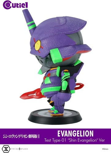 Shin Evangelion Movie version Evangelion Unit 01, Cutie1 0001 - Picture 3 of 8