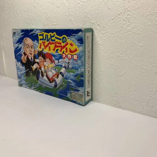 Family Computer Gorby No Pipeline /w Box,Manual strategy game Tokuma Syoten - Picture 3 of 24