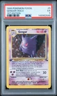 1999 Pokemon Fossil Gengar #5/62 1st Edition Holo