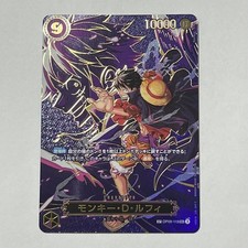 Monkey.D.Luffy [SP] OP09-119 Prices | One Piece Carrying on His