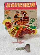VTG USSR Soviet Wind Up Tin Chicken Toy w Box  Key Export Russia - Works Great